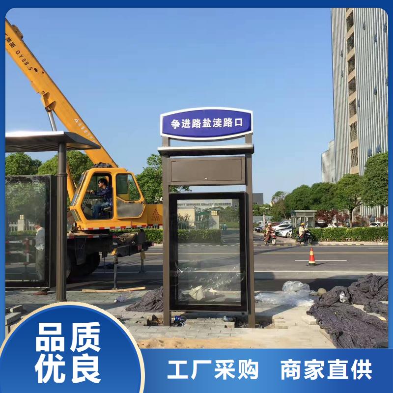 【公交站台】,垃圾分类亭质保一年