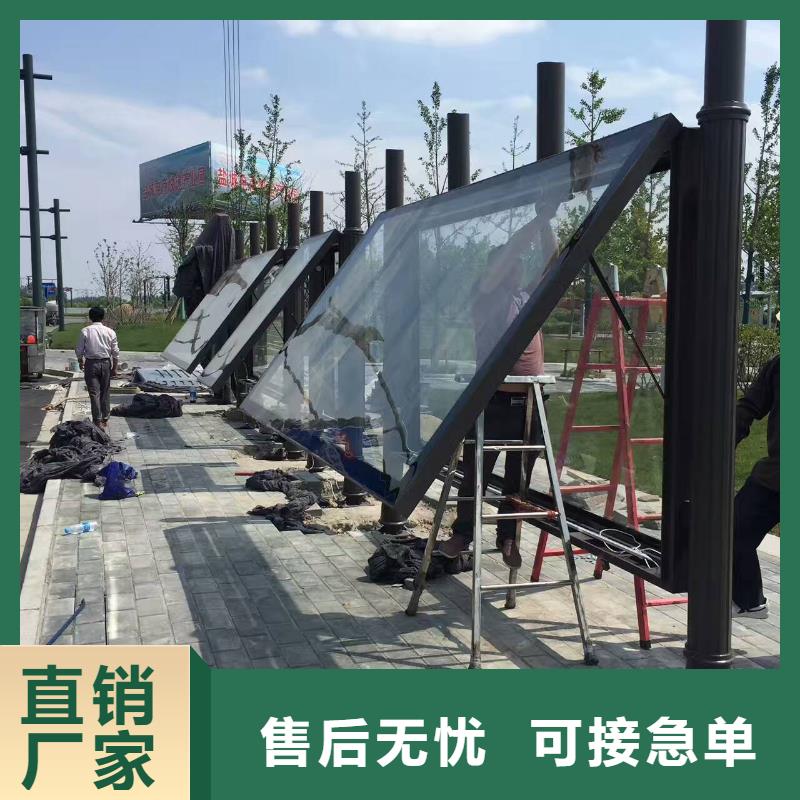 公交站台消防主题标识牌产地货源