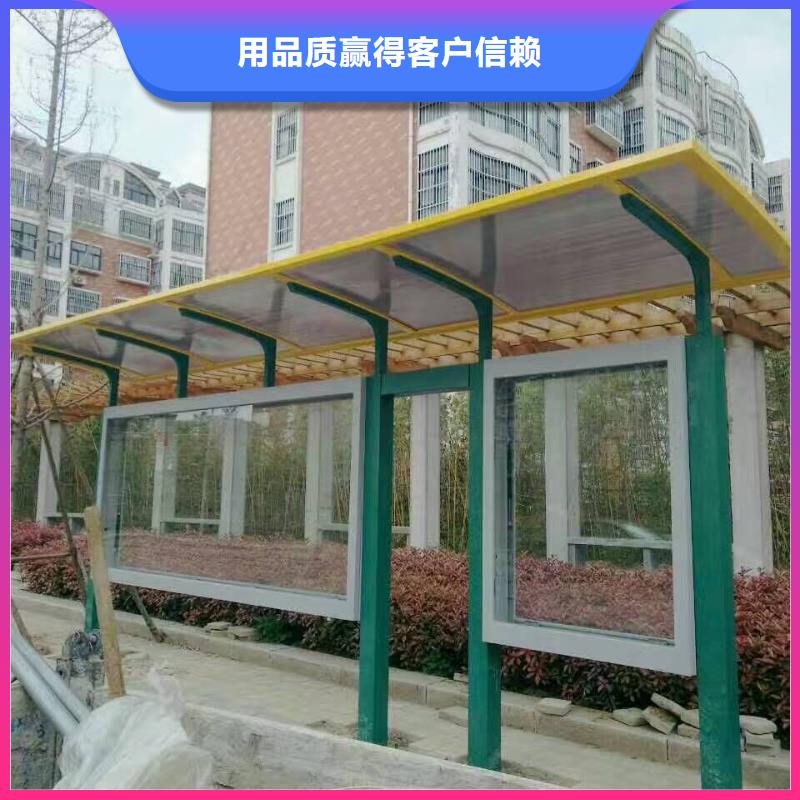 公交站台精神堡垒货源稳定