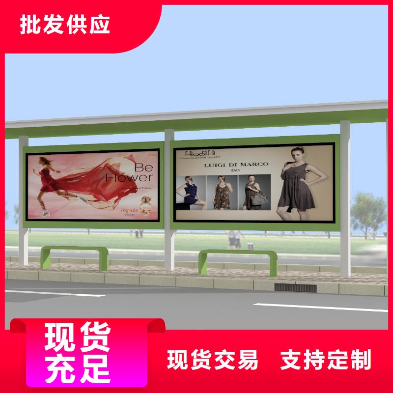 公交站台实体诚信厂家