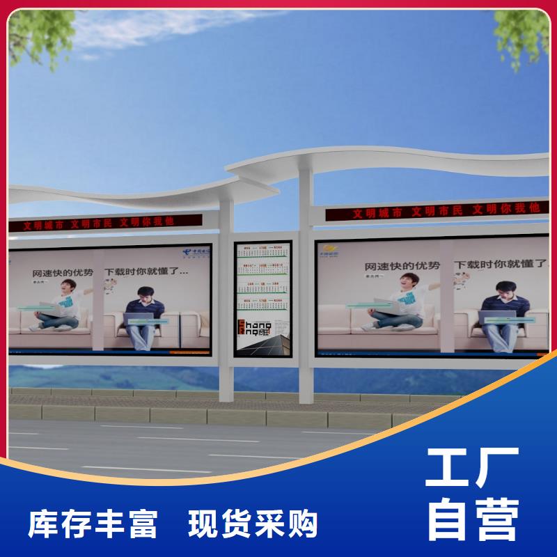 公交站台,公园小品品质服务