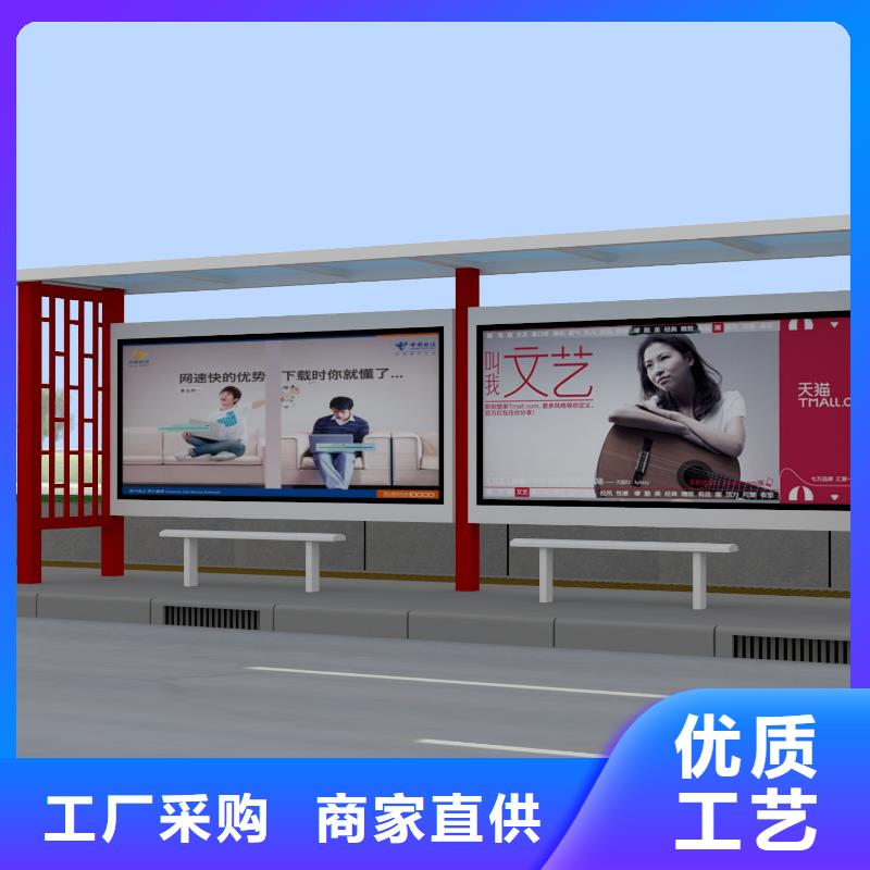 公交站台精神堡垒货源稳定