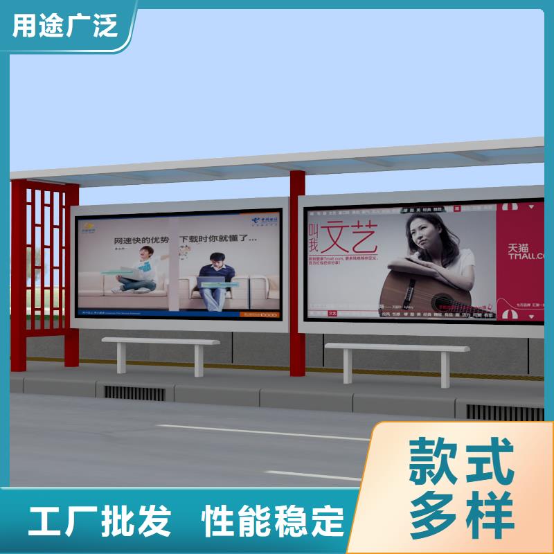 公交站台园林文化廊的简单介绍
