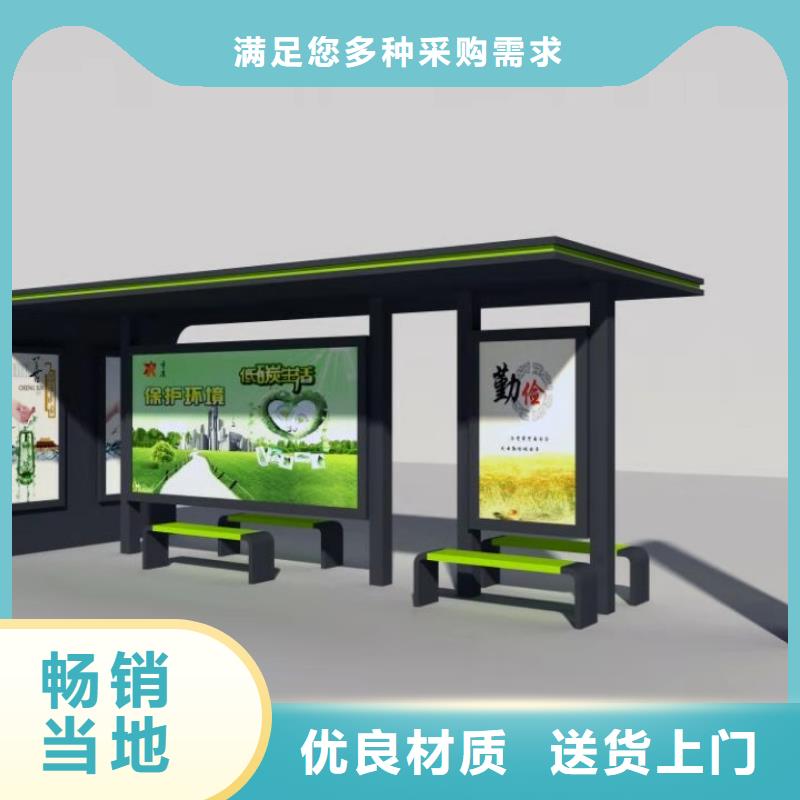 【公交站台】,垃圾分类亭质保一年