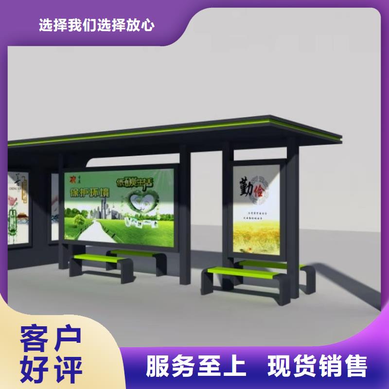 公交站台园林文化廊的简单介绍