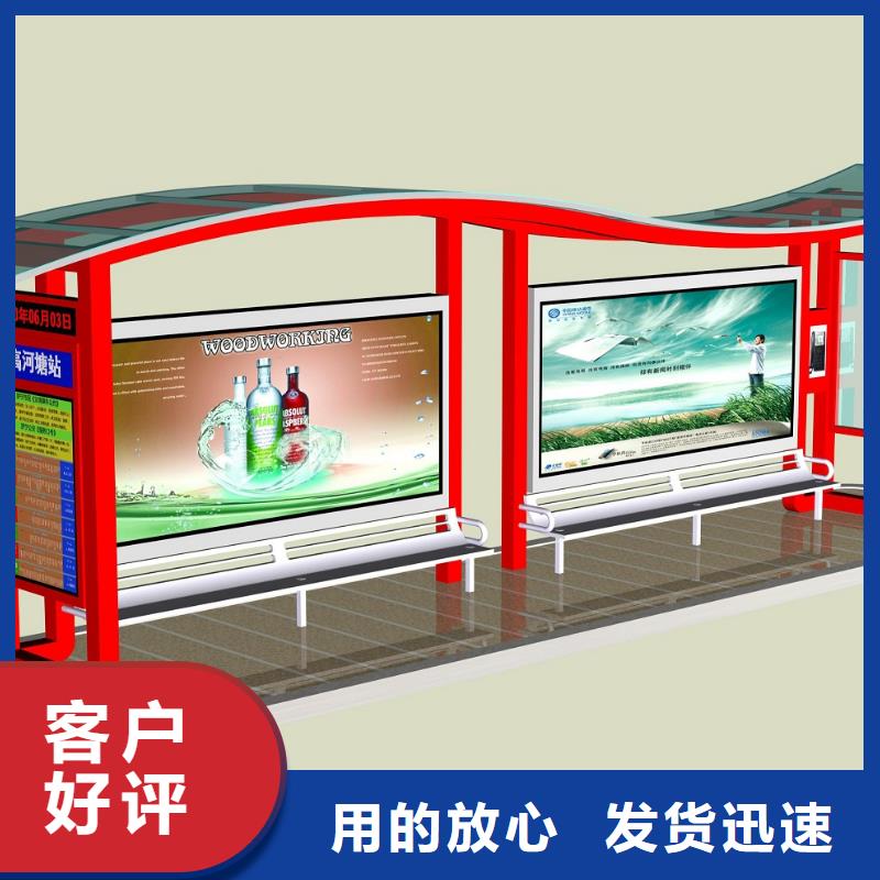 公交站台-核心价值观宣传牌客户满意度高