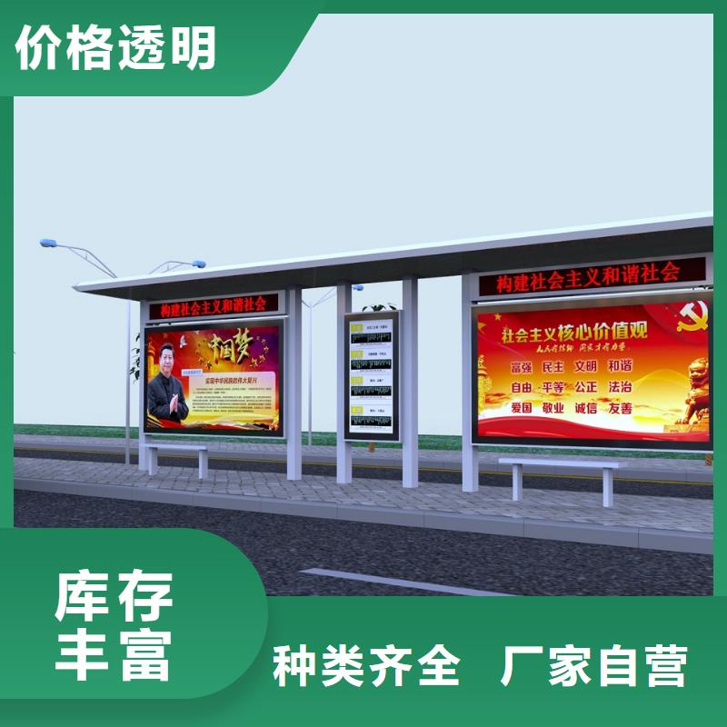 公交站台,园林小品摆件质量层层把关