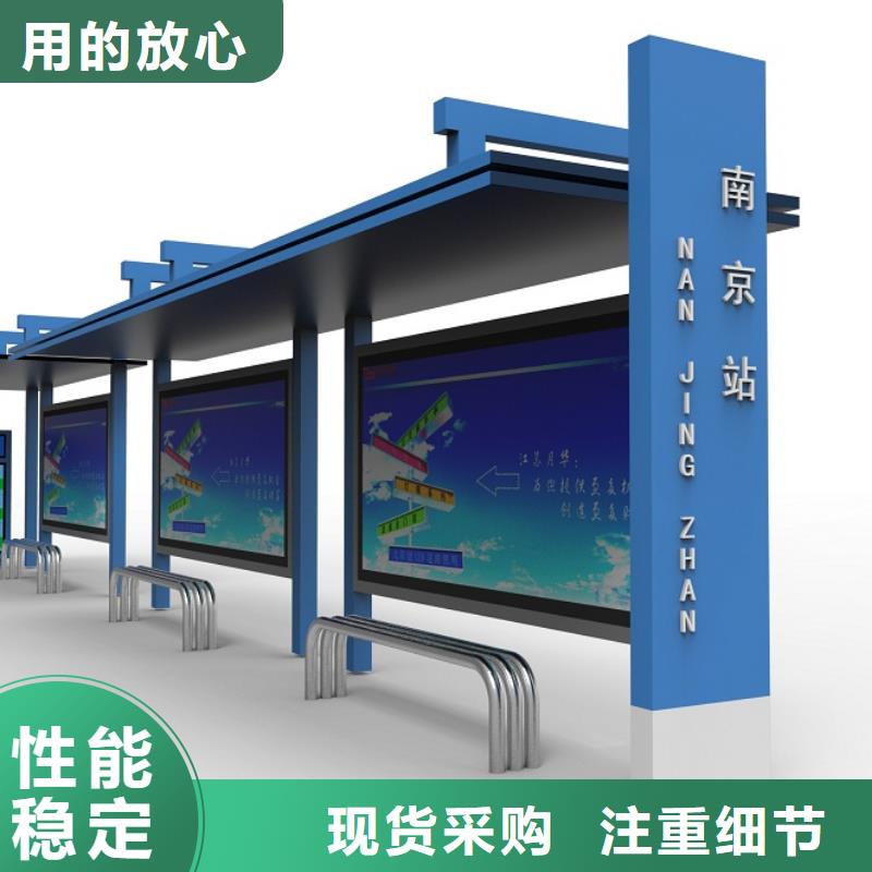 公交站台保安亭专注产品质量与服务