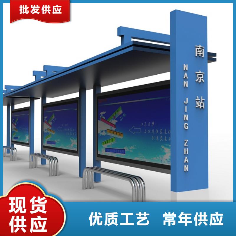 【公交站台移动厕所支持大小批量采购】