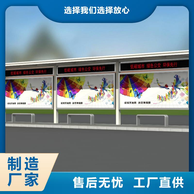 公交站台大型精神堡垒厂家直营