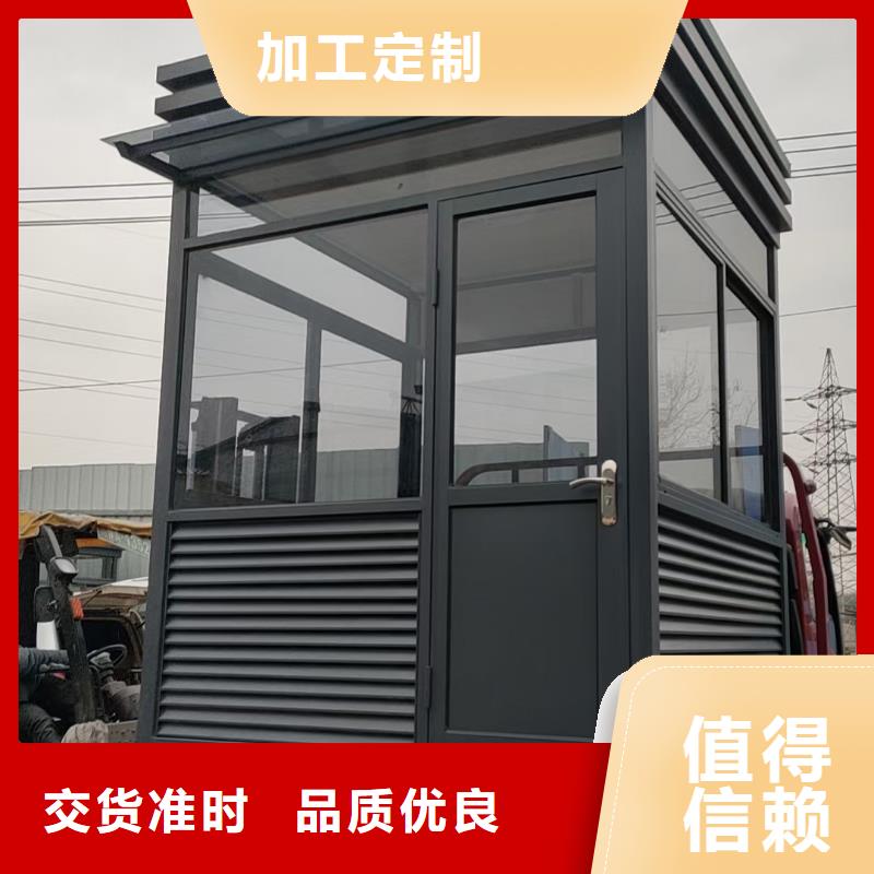 岗亭,阅报栏支持非标定制