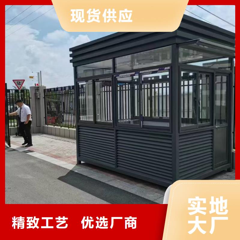 岗亭,阅报栏支持非标定制