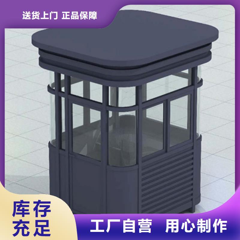 岗亭,阅报栏支持非标定制