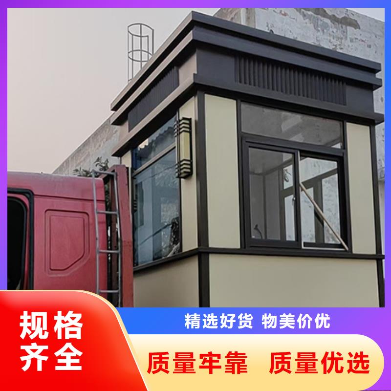 岗亭,阅报栏支持非标定制