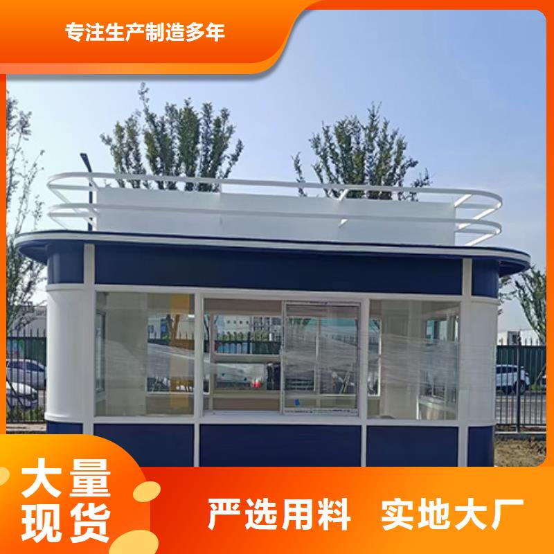 岗亭多功能垃圾分类亭0中间商差价