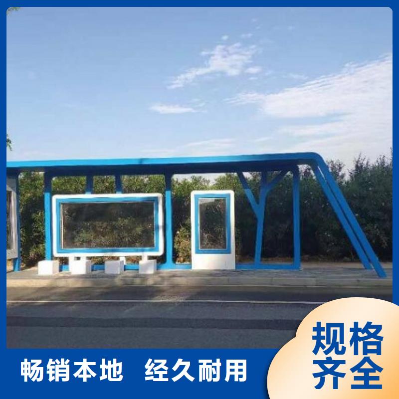 候车亭【不锈钢指路牌灯箱制作】支持货到付清产品参数