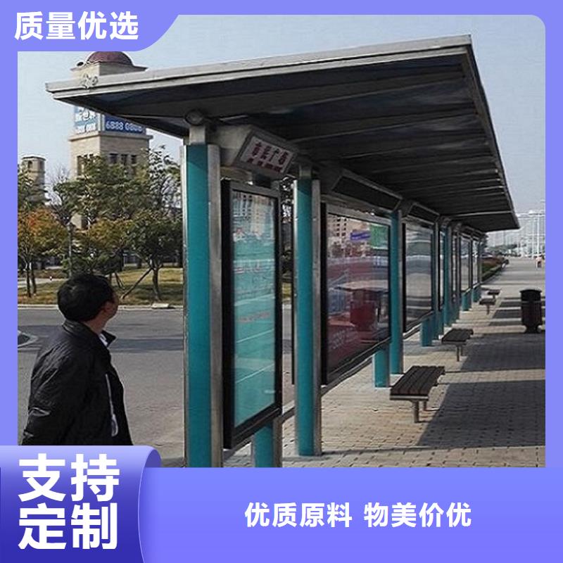 【 候车亭_太阳能路灯箱厂家工艺先进】|焦作|新乡|驻马店|周口gdsgd.com