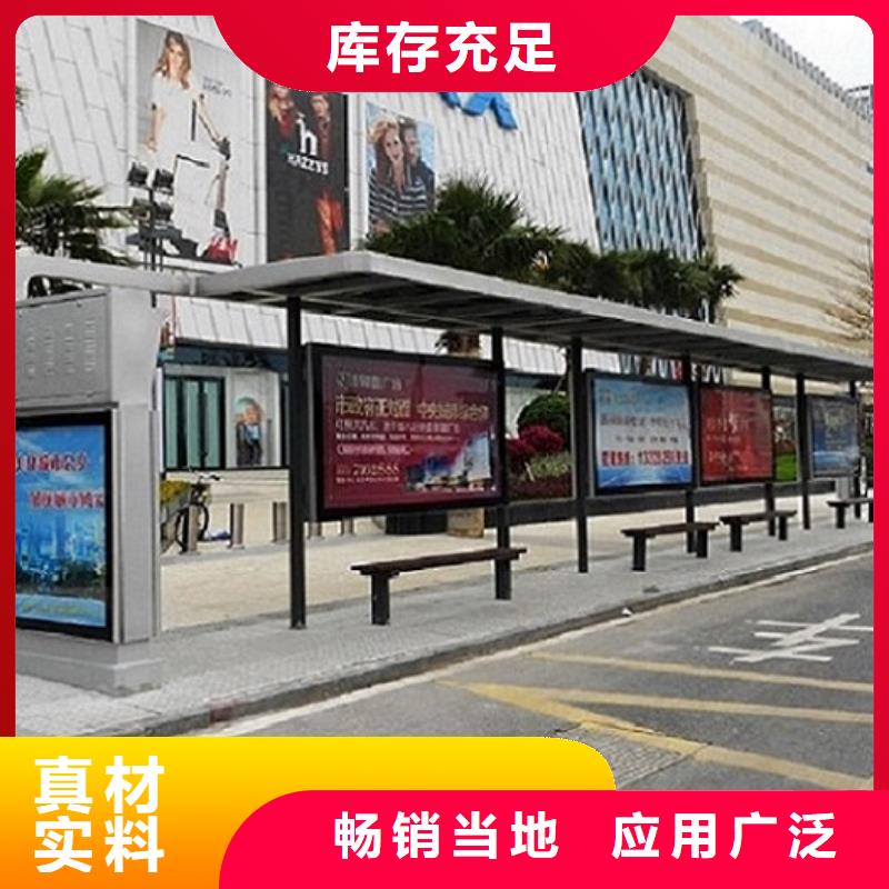 【 候车亭_太阳能路灯箱厂家工艺先进】|焦作|新乡|驻马店|周口gdsgd.com