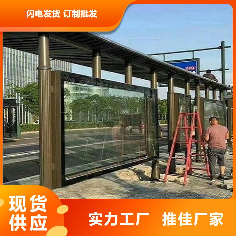 【 候车亭_太阳能路灯箱厂家工艺先进】|焦作|新乡|驻马店|周口gdsgd.com
