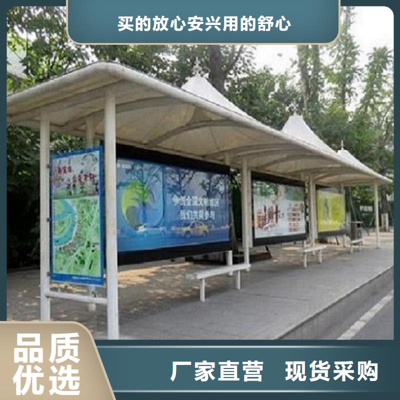 候车亭【不锈钢指路牌灯箱制作】支持货到付清产品参数