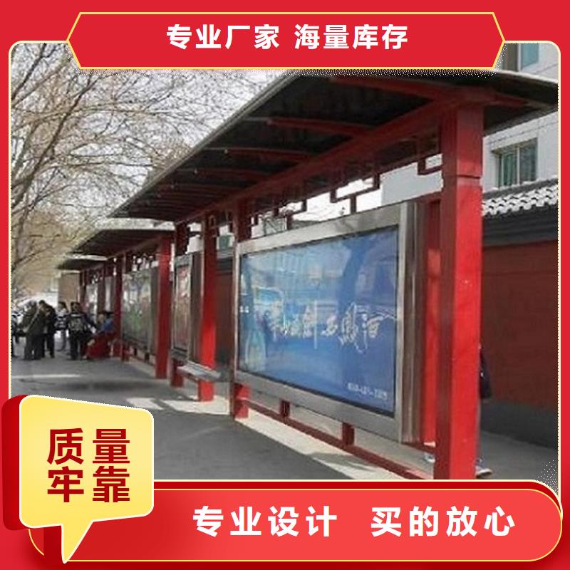 候车亭【不锈钢指路牌灯箱制作】支持货到付清产品参数