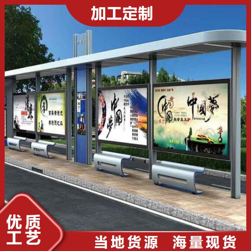 【 候车亭_太阳能路灯箱厂家工艺先进】|焦作|新乡|驻马店|周口gdsgd.com