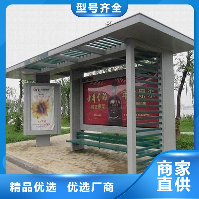 候车亭【不锈钢指路牌灯箱制作】支持货到付清产品参数