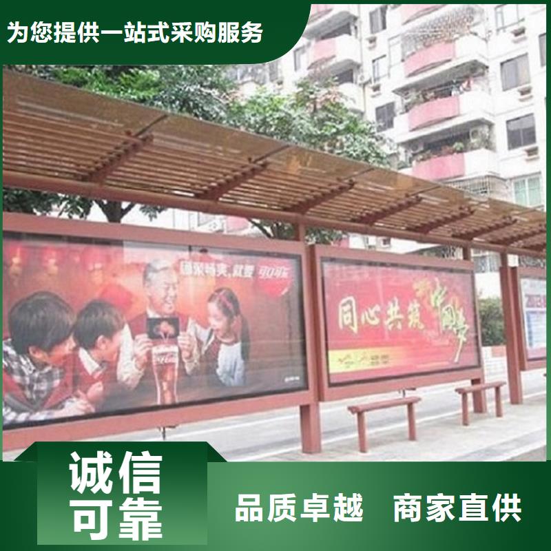 【 候车亭_太阳能路灯箱厂家工艺先进】|焦作|新乡|驻马店|周口gdsgd.com