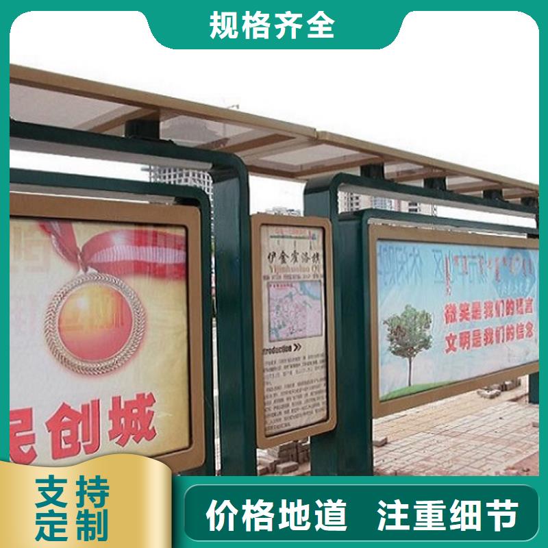 【 候车亭_太阳能路灯箱厂家工艺先进】|焦作|新乡|驻马店|周口gdsgd.com