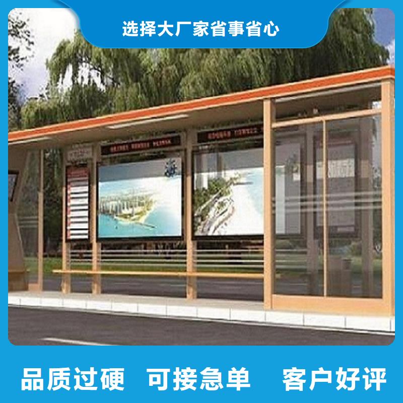 【 候车亭_太阳能路灯箱厂家工艺先进】|焦作|新乡|驻马店|周口gdsgd.com