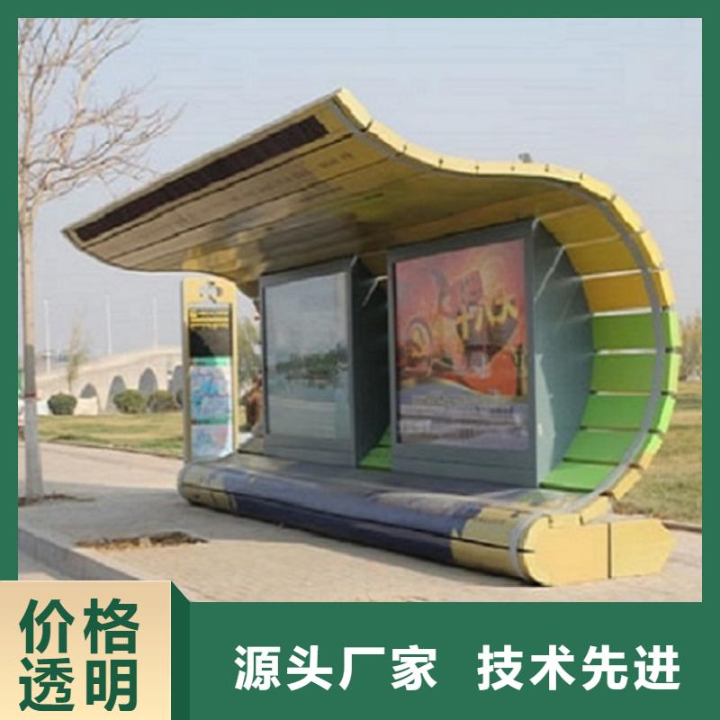 【 候车亭_太阳能路灯箱厂家工艺先进】|焦作|新乡|驻马店|周口gdsgd.com