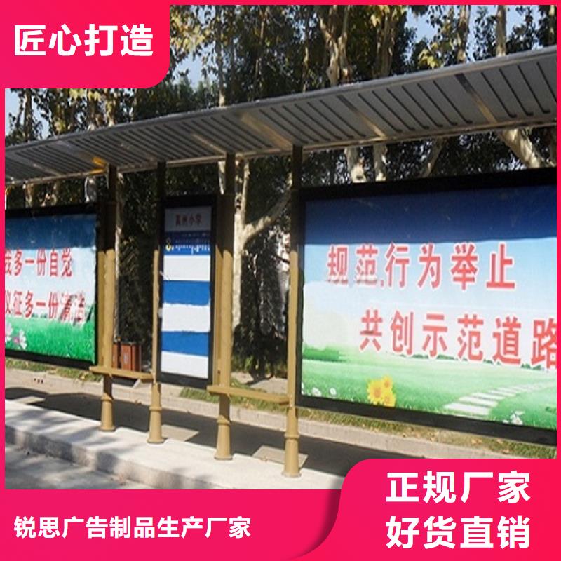 【 候车亭_太阳能路灯箱厂家工艺先进】|焦作|新乡|驻马店|周口gdsgd.com