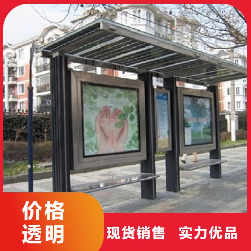 【 候车亭_太阳能路灯箱厂家工艺先进】|焦作|新乡|驻马店|周口gdsgd.com
