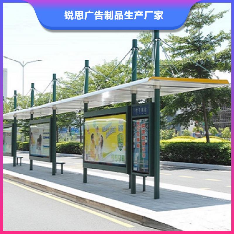 【 候车亭_太阳能路灯箱厂家工艺先进】|焦作|新乡|驻马店|周口gdsgd.com