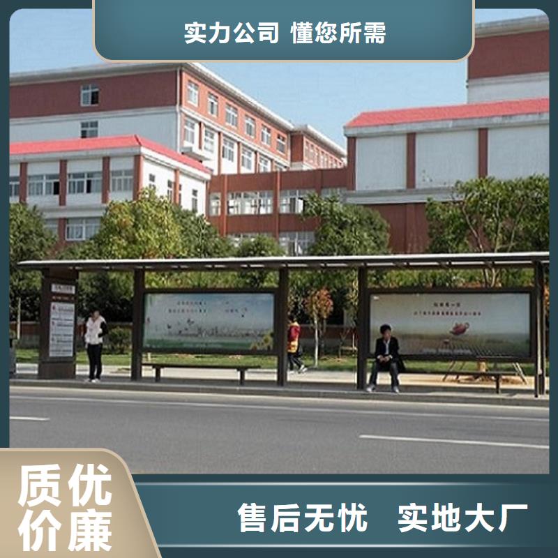 定制款候车亭订制
