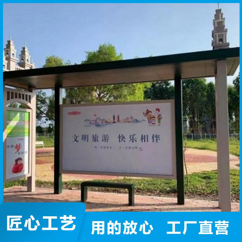 民族特色公交站台质量放心