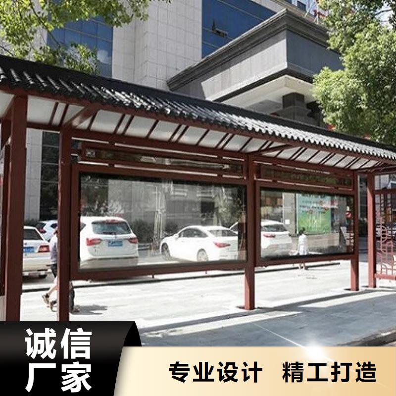 民族特色公交站台质量放心