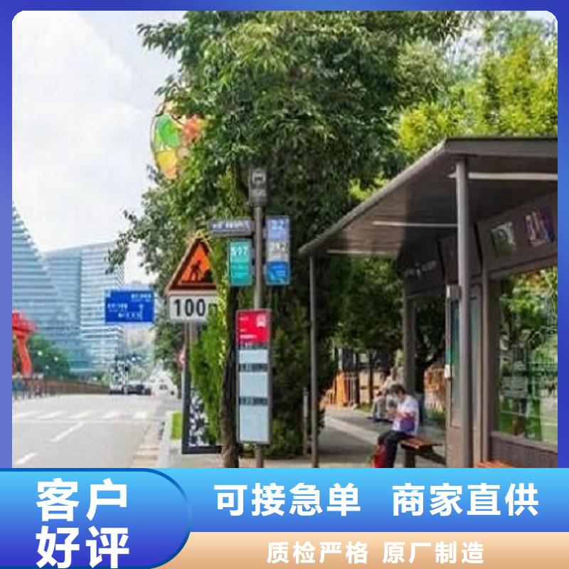 民族特色公交站台价格行情