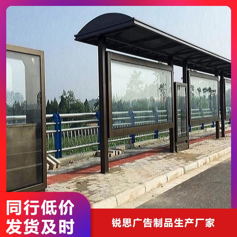 民族特色公交站台价格行情