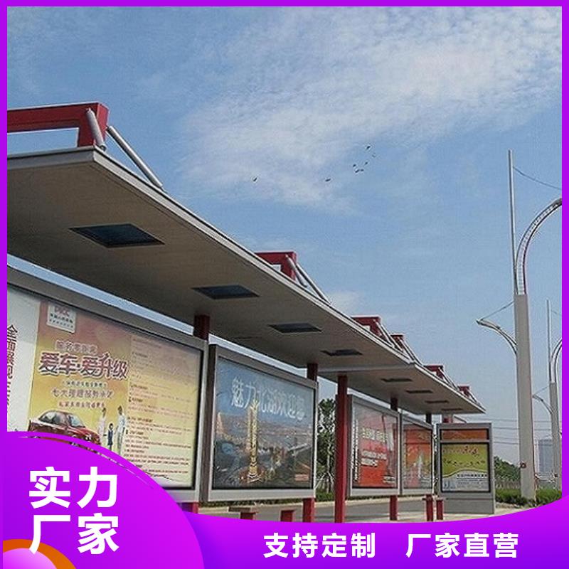 民族特色公交站台价格行情