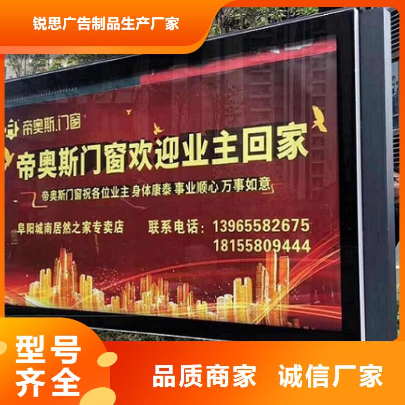 锐思滚动灯箱【人脸识别智能垃圾回收站】厂家货源-业务覆盖区域|钦北|浦北|防城港|贵港|百色|玉林|柳州-通金宝