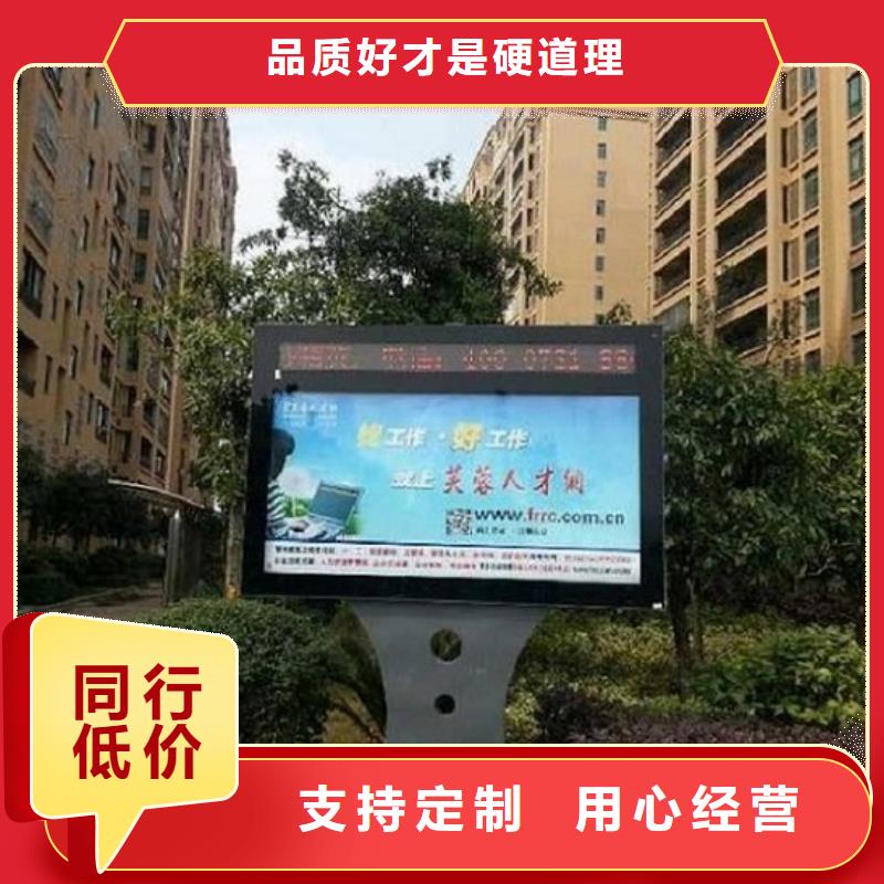 锐思滚动灯箱【人脸识别智能垃圾回收站】厂家货源-业务覆盖区域|钦北|浦北|防城港|贵港|百色|玉林|柳州-通金宝