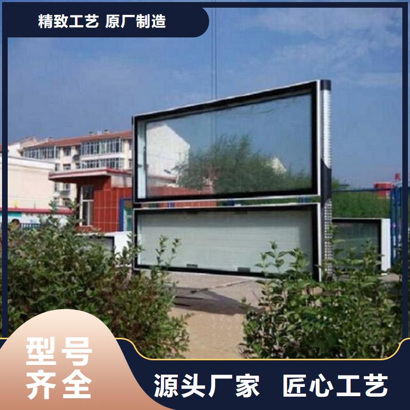 阅报栏灯箱【不锈钢站台生产厂家】厂家直销心钱锐思社区灭蚊灯箱