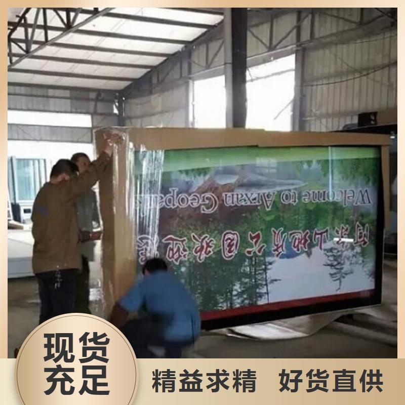 阅报栏灯箱【不锈钢站台生产厂家】厂家直销心钱锐思社区灭蚊灯箱