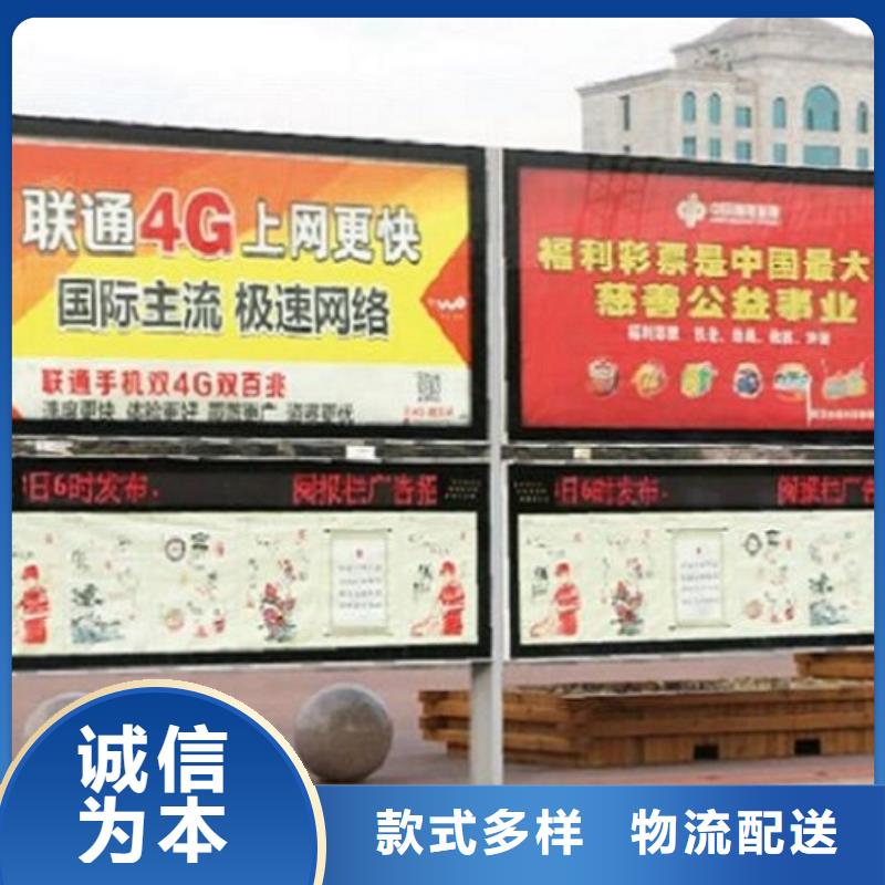 仿古阅报栏灯箱款式新