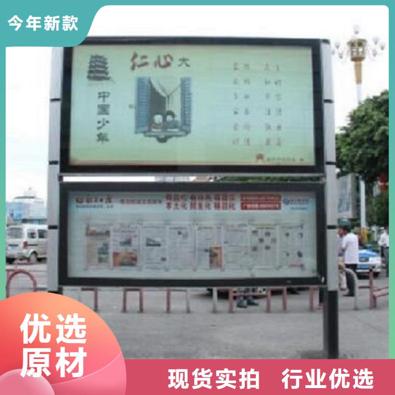 仿古阅报栏灯箱款式新