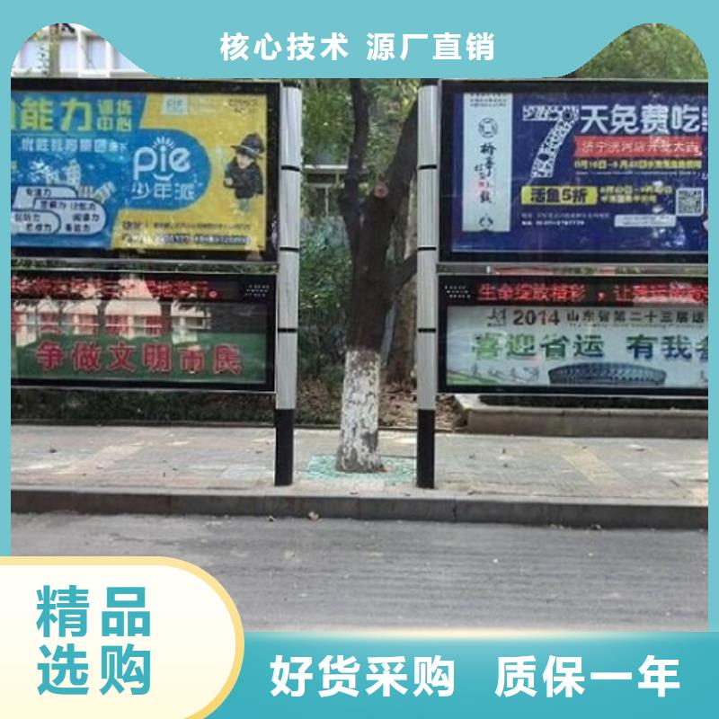 仿古阅报栏灯箱款式新