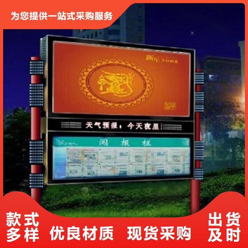 阅报栏灯箱【不锈钢站台生产厂家】厂家直销心钱锐思社区灭蚊灯箱