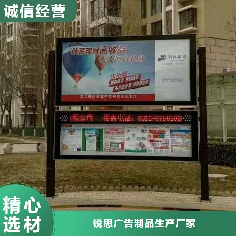 阅报栏灯箱【不锈钢站台生产厂家】厂家直销心钱锐思社区灭蚊灯箱