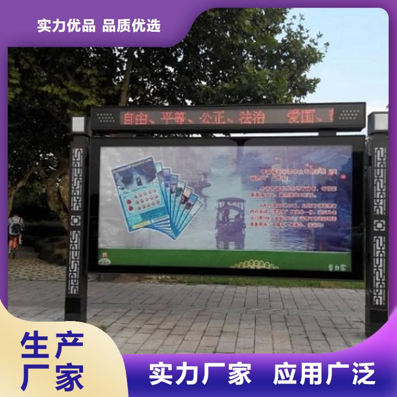 阅报栏灯箱【不锈钢站台生产厂家】厂家直销心钱锐思社区灭蚊灯箱